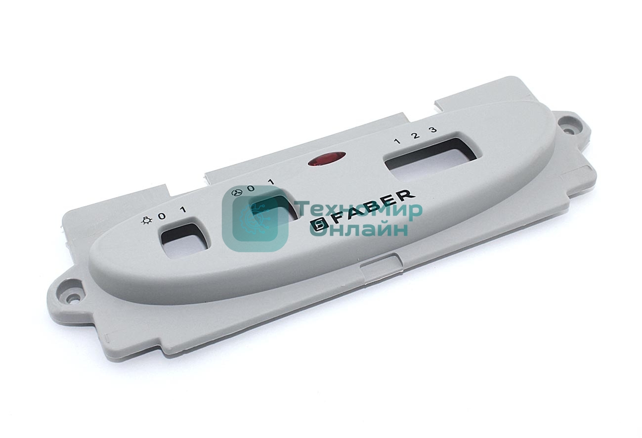 Накладка блока управления вытяжками Faber 133.0064.078 INKA SMART/PLUS