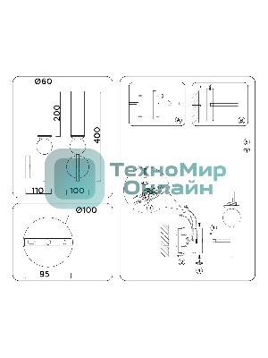 Настенный светильник Ambrella light LH53254 BS/FR латунь/белый матовый E14 max 40W 110*100*400