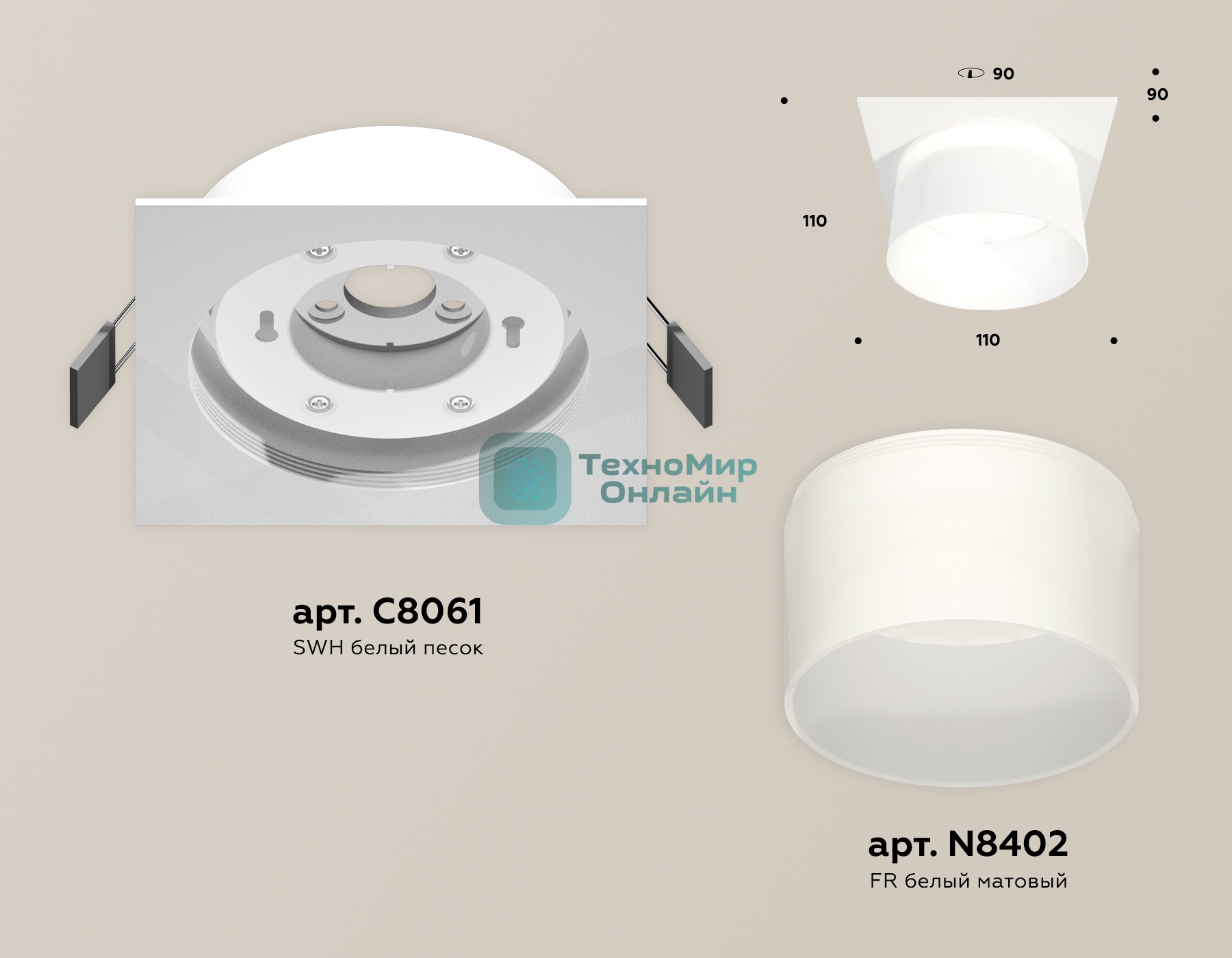 Комплект встраиваемого светильника Ambrella light XC8061016 SWH/FR белый песок/белый матовый GX53 (C8061, N8402)