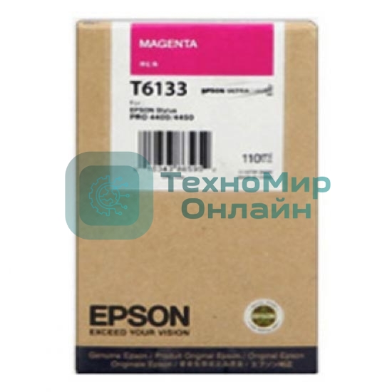 Картридж струйный Epson C13T613300 пурпурный (110 мл) для Epson St Pro 4450