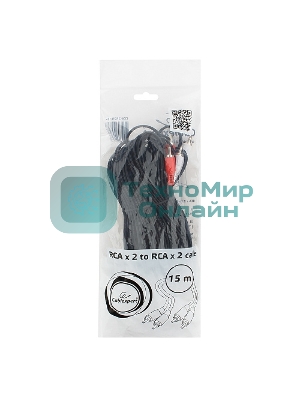 Кабель аудио Cablexpert CCA-2R2R-15M, 2xRCA - 2xRCA, 15м
