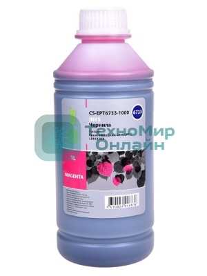 Чернила Cactus CS-EPT6733-1000 пурпурный 1000мл для Epson L800/L810/L850/L1800