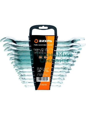 Набор рожковых ключей 12 шт. 6 - 32