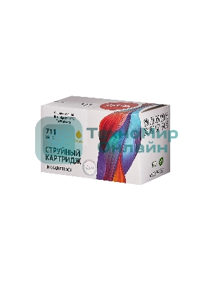 Набор струйных картриджей Sakura CZ136A (№711 Yellow 3-pack) для HP, желтый, 26 мл. (3шт)