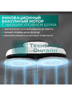 Робот для мытья окон Timberk T-WR10