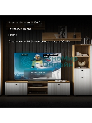 Телевизор Hyundai 55