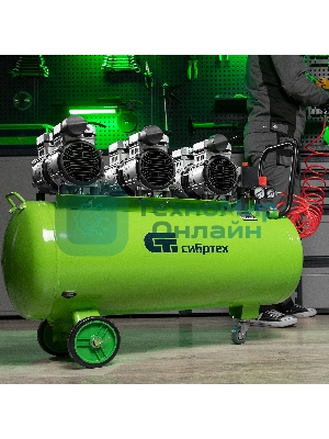 Компрессор безмаслянный малошумный Сибртех МБ 2250/100, 2250 Вт, 100л, 400 л/мин