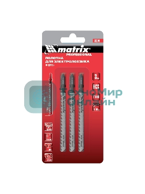Полотна для электролобзика Matrix по дереву, 3 шт. T144D, 75 х 4мм, HCS