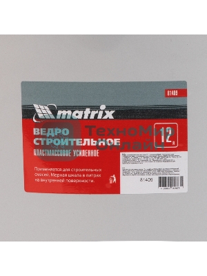 Ведро строительное Matrix пластмассовое 12 л, усиленное