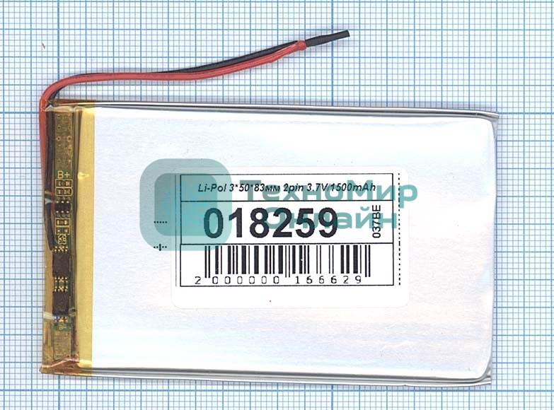 Аккумулятор Li-Pol (батарея) 3*50*83мм 2pin 3.7V/1500mAh