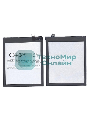 Аккумуляторная батарея BU15 для MeiZu Meilan U20 3200mAh/12.32Wh 3,85V