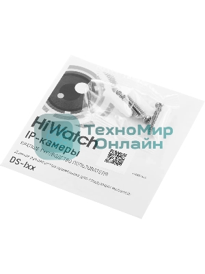 Камера видеонаблюдения HiWatch DS-I214W(С) (2.8 мм) 2.8-2.8мм