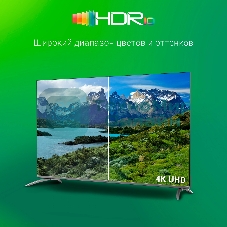 Телевизор Digma 65