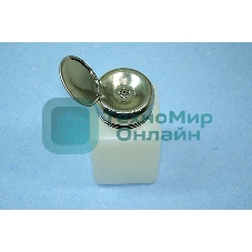 Баночка с дозирующей крышкой для любых жидкостей 200 мл