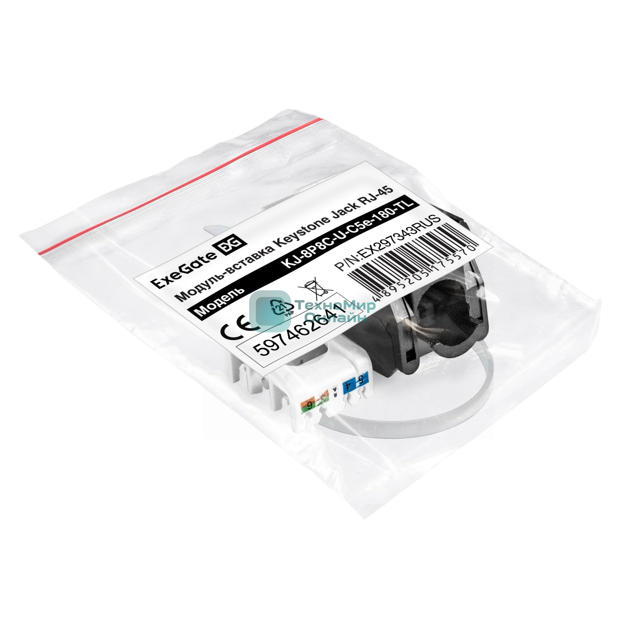 Модуль-вставка Keystone Jack RJ-45 ExeGate KJ-8P8C-U-C5e-180-TL (Кат.5e, неэкранированная, 180 градусов, IDC Toolless (без инструмента))