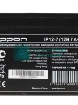 Батарея для ИБП Ippon IPE12-7, 12В, 7А·ч
