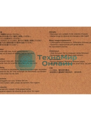 Картридж струйный Sakura 6704B001 (PFI-107 MBK) для Canon, черный матовый, 130 мл.