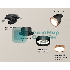 Светильник Ambrella Light XM8102503 SBK/PPG черный песок/золото розовое полированное GX53 (A2242, A2106, C8102, N8126)