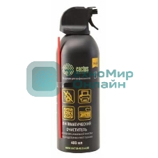 Пневматический очиститель Cactus CSP-Air400AL для очистки техники 400 мл