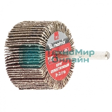 Круг лепестковый Matrix для дрели, 50 х 30 х 6 мм, P 80