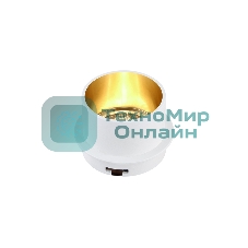 Светильник Ambrella light TN201 WH/GD белый/золото GU5.3 D68*55