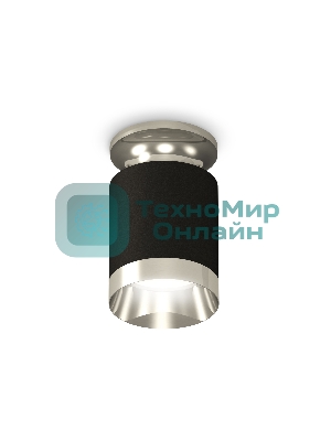Светильник Ambrella Light XS6302121 SBK/PSL черный песок/серебро полированное MR16 GU5.3 (N6903, C6302, N6132)