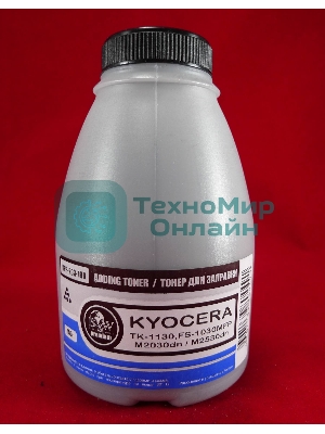Тонер Kyocera TK-1130, FS-1030MFP/1130MFP, M2030dn/M2530dn (фл. 190г) B&W Premium (Tomoegawa) фас Россия