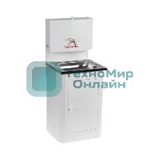 Умывальник ТЕРММИКС с ЭВН мойка нерж., белый