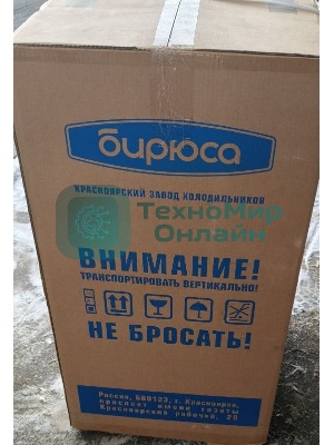 (Поврежденный товар) Холодильник Бирюса Б-90 белый однокамерный 93 л [См.описание!]