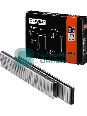 Скобы для степлера тонкие, широкие Зубр 20 мм тип 55, 2500 шт