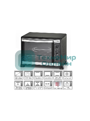 Мини печь Rommelsbacher BG 1550