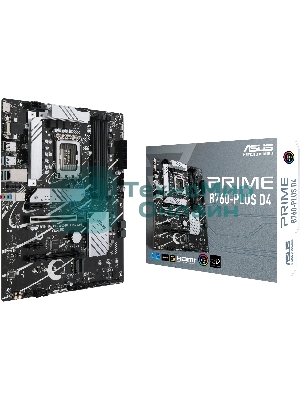 Материнская плата ASUS PRIME B760-PLUS D4, LGA 1700, Intel B760, 4xDDR4, 4xSATA, 3xM.2, 1xPCIe 4.0 x4, 1xPCIe 5.0 x16, 1xHDMI, 1xDP, 1xVGA, 1x 2.5Gb LAN, 1xUSB 3.2 Gen 2, 2xUSB-A 3.2 Gen 2, 3x3.5 мм, 7.1, ATX