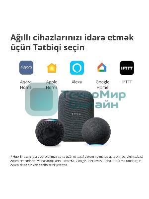 Центр управления Aqara Hub E1