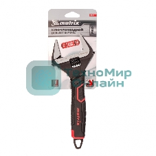 Ключ разводной Matrix, тонкие губки, фосфатированный, двухкомпонентная рукоятка, 250 мм, PRO