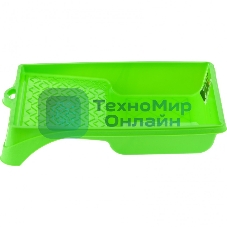 Кювета Сибртех пластмассовая для валиков, 220х300 мм