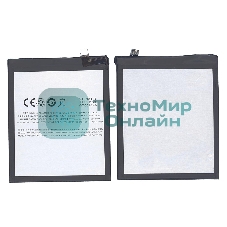 Аккумуляторная батарея BU15 для MeiZu Meilan U20 3200mAh/12.32Wh 3,85V