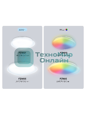 Потолочный светодиодный светильник Ambrella light FZ1605 FR матовый IP20 60W 5000K 510*100 (Без ПДУ)