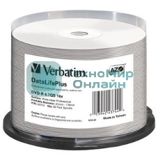 Диск DVD-R Verbatim 4.7 Gb, 16x, Cake Box (50), Full Ink Printable Pro (50/200)