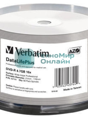 Диск DVD-R Verbatim 4.7 Gb, 16x, Cake Box (50), Full Ink Printable Pro (50/200)