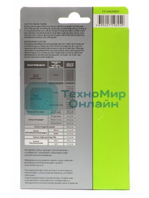 Фотобумага Cactus CS-GA620025 глянцевая A6 200 г/м2 25 листов