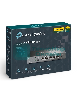 Роутер TP-Link SafeStream ER605 10/100/1000BASE-TX черный