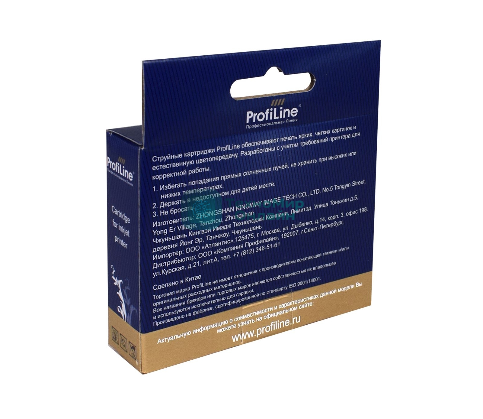 Картридж струйный ProfiLine PL-PGI-1400XLM для принтеров Canon MB2040/MB2140/MB2340/MB2740 с чернилами Magenta