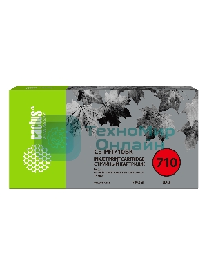 Картридж струйный Cactus CS-PFI710BK черный (700мл) для Canon imagePROGRAF TX-2000/TX-3000/TX-4000