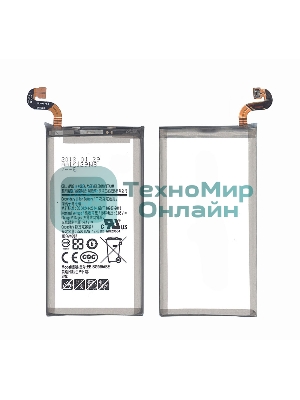 Аккумуляторная батарея EB-BG955ABE для Samsung Galaxy S8+ SM-G955 3500mAh