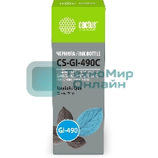 Чернила Cactus CS-GI-490C голубой 70мл для Canon PIXMA G1400/G1410/G1411/G2400/G2410/G2411/G3400/G3410/G3411/G4400/G4410/G4411
