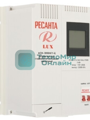 Стабилизатор напряжения Ресанта АСН-3000/1-Ц 63/6/5 Стабилизатор 220В±8%, Габариты 340х220х230, Вес 9 кг