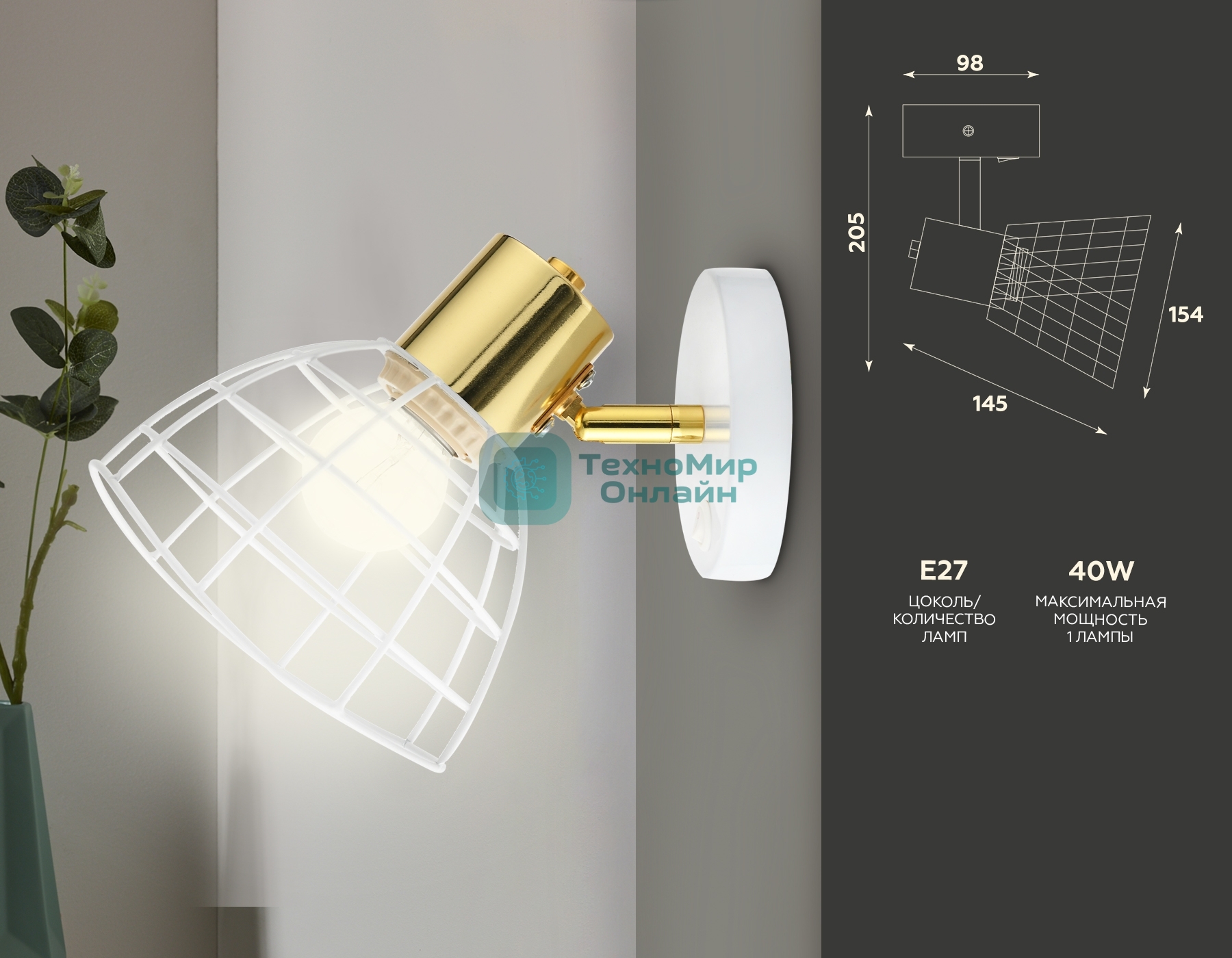 Светильник Ambrella light TR8600 WH/GD белый/золото E27 max 40W 154*145*205