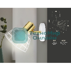 Светильник Ambrella light TR8600 WH/GD белый/золото E27 max 40W 154*145*205