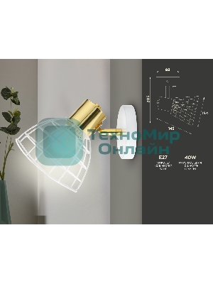 Светильник Ambrella light TR8600 WH/GD белый/золото E27 max 40W 154*145*205