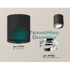 Светильник Ambrella Light XS7422002 SBK/PSL черный песок/серебро полированное MR16 GU5.3 (C7422, N7003)